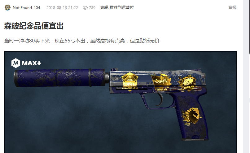 不中招于场 不中招于场