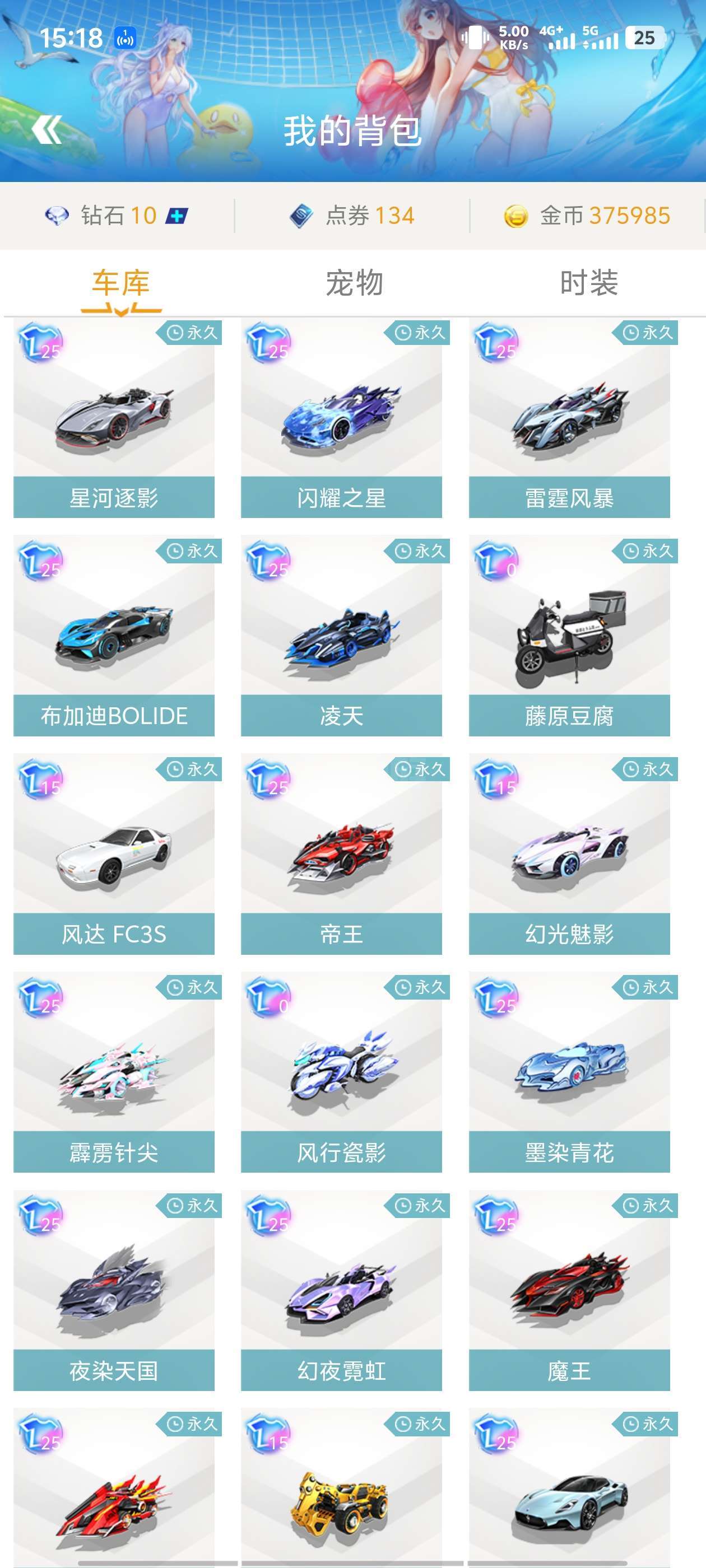 服务于比赛